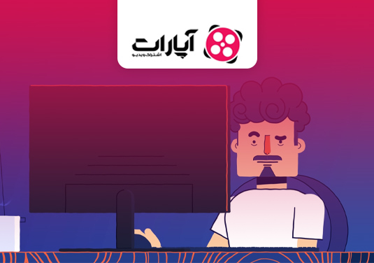 آپارات کسب درآمد